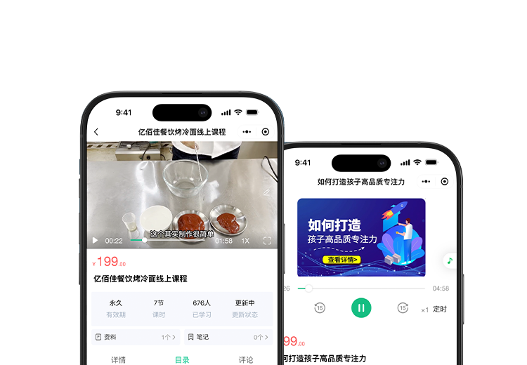 多类型课程:图文、音频、视频、直播、电子书、专栏